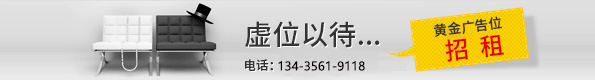 家居建材網(wǎng)絡(luò)推廣平臺(tái)