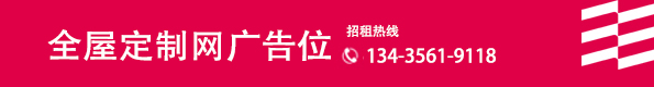 廣州整木家裝定制企業(yè)