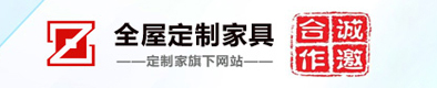 全屋定制網(wǎng)、家具論壇