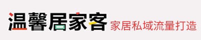 家居之窗論壇
