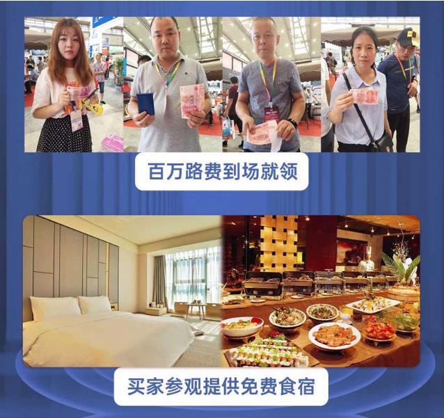 濟(jì)南建博會,濟(jì)南建材展會,2021濟(jì)南建博會,濟(jì)南門窗展會,濟(jì)南定制家居展