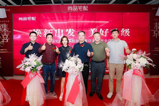 和京東“聯(lián)姻”后的尚品宅配 有何野心？