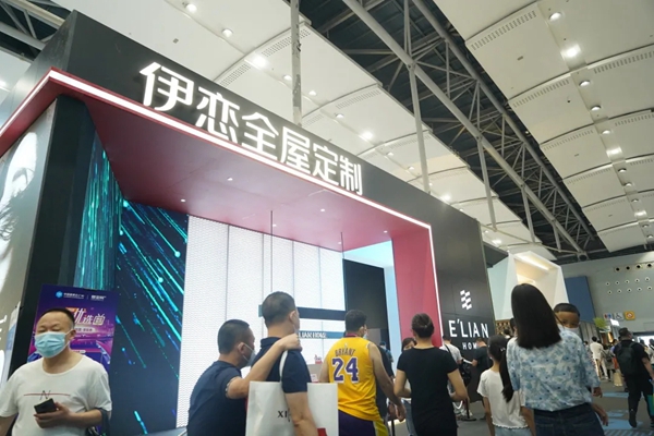 展會|伊戀全屋定制穩(wěn)坐“流量”擔當，下一個財富快車已到來？