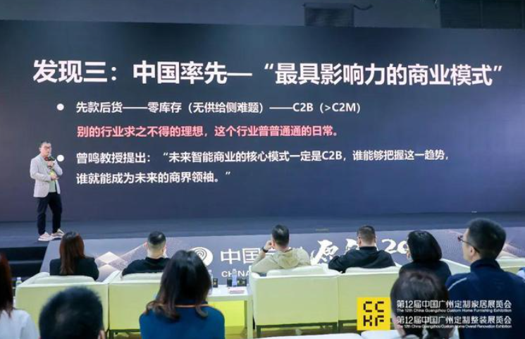 廣東省定制家居協(xié)會