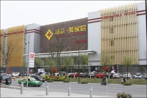 家居行業(yè)利潤率最高的企業(yè)是誰？高管年薪多少？