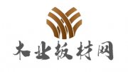 木業(yè)板材網(wǎng)