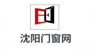 沈陽(yáng)門窗網(wǎng)