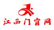 江西門窗網(wǎng)