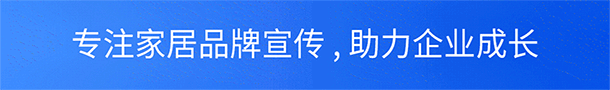 全屋定制大家居網(wǎng)