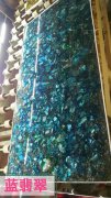 供應(yīng)家具臺面電光寶石、極品藍(lán)翡翠大板